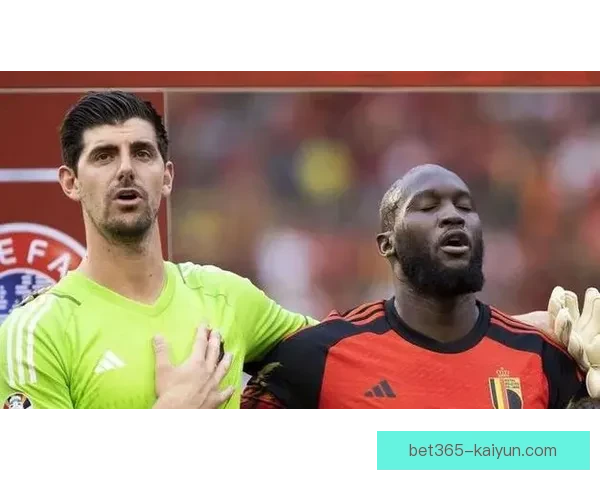 库尔图瓦与卢卡库携手出战，国家队新篇章备受期待