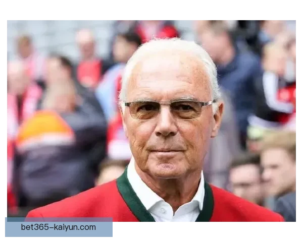 贝肯鲍尔再度被誉为足球时代的象征，影响力持续引发关注与讨论