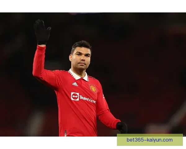 卡塞米罗本赛季拦截数据表现稳健，防守端持续发挥关键作用