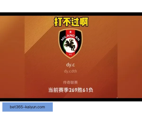 凯塞多本赛季拦截数据表现稳健，防守端持续提升